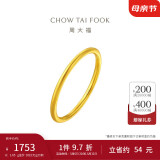 周大福 婚嫁素圈足金黄金戒指女(工费120)8号约1.65g EOF1母亲节