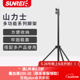 山力士C1500led工作灯汽修维修全地形强光露营灯营地灯照明灯户外 万向头三脚架 1
