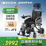 鱼跃(yuwell)全躺电动轮椅车D130TL老人家用医用折叠轻便代步车锂电池