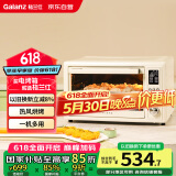 格兰仕（Galanz）【国家补贴】空气炸烤箱家用烤箱电烤箱32L不沾内胆/精准控温/热风烘烤/360°旋转烤叉TQ61