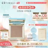 彩棠（TIMAGE）单色修容盘粉饼修容鼻影阴影改善脸部轮廓A02胧影棕礼物送女友
