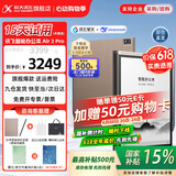 科大讯飞智能办公本Air2电子书阅读器8.2英寸墨水屏Air2Pro电纸书笔记本语音转文字讯飞星火大模型 【京仓速发】讯飞智能办公本Air2 Pro 大象灰