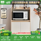 林氏家居餐边柜北欧现代简约客厅茶水柜家用多功能收纳储物碗柜实木脚 高脚款|T1餐边柜0.6米