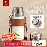 特美刻（TOMIC）茶水分离保温杯锤纹杯钛茶隔锤纹杯盖茶杯大容量便携水杯背带