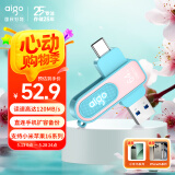 爱国者（aigo）64GB Type-C USB3.2青春款U盘 U352高速两用双接口手机电脑两用优盘碧波青 桃夭粉色