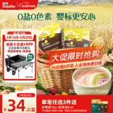 英氏（Engnice）有机婴幼儿面条200g加锌辅食面婴儿小宝宝儿童挂面早餐面食线面