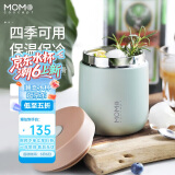 MOMOCONCEPT保温杯女士高颜值momo便携咖啡杯送生日礼物时尚水杯260ml