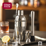 CLITON304不锈钢调酒器 奶茶店手打柠檬神器鸡尾酒手摇雪克杯壶4件套装