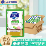 超能植沐悦色洗衣液植萃低泡天然椰油护衣防串色袋装整箱旅行装 植沐悦色洗衣液20g*500袋