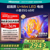 海信（Hisense）电视E5Q 65英寸超画质U+Mini LED 墨晶屏300Hz高刷U+超画质引擎Pro AI智能国家补贴E5N升级款65E5Q 65英寸