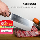 貝印关孙六中华切片切菜家用180mm SK-1 日本进口原产不锈钢刀具