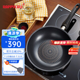 HAPPYCALL韩国进口钛酷炫系列不粘锅家用平底炒锅炒菜锅电磁炉燃气灶通用 钛酷炫不粘炒锅 30cm