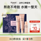 法兰琳卡山茶花护肤套装礼盒化妆品补水保湿清爽提亮暑期出游季 山茶花亮采柔肤小礼盒