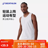 迪卡侬速干背心男夏季跑步健身无袖篮球快干纯色训练服-2504714