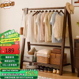 家逸全实木衣架落地卧室衣帽架入户挂衣架挂衣服客厅晾衣架置物架子