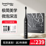 同同家（TTJ） 电动牙刷男女士成人专用声波智能全自动深层清洁感应充电情侣款套装礼盒装T9W 生日礼品实用礼物 镇店优选|经典至简·典雅黑T9W