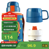 杯具熊（BEDDYBEAR）儿童保温杯带吸管双盖两用儿童水杯316不锈钢学生杯子600ml狮子王