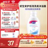 露安适（Lelch）初生安护婴儿沐浴露宝宝洗发沐浴二合一200ml 0-1岁适用 水润保湿