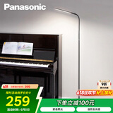 松下（Panasonic）客厅卧室书房全光谱LED落地灯 床头灯立式 黑色