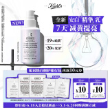 科颜氏（Kiehl's）焕亮乳1.5ml*2+淡斑精华1.5ml*1+高保湿霜3ml*2