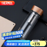 膳魔师（THERMOS）双层玻璃杯400ml男女茶杯水纹行者系列带茶漏TCGB-400-D-GD 金色