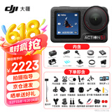 大疆（DJI）Osmo  Action 5 Pro 运动相机 摩托车山地公路骑行潜水防抖户外vlog相机超清画质4K 旅拍摄像机 【户外大套装】标准版 官方标配 标配 标配