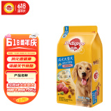 宝路狗粮成犬全价粮大型犬牛肉味1.8kg 金毛哈士奇拉布拉多萨摩耶
