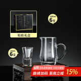 青苹果（QINGPINGGUO） 水晶白酒杯套装家用玻璃分酒器小号一口杯中式创意白酒酒盅饭店 礼盒装/把手分酒器100x6+杯15x6