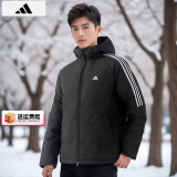 阿迪达斯 （adidas）男装羽绒服 2024冬季新款运动服户外防寒保暖服连帽加厚外套 黑色/三条纹/拍大一码/晒图返10 S【165-170cm/110-120斤】