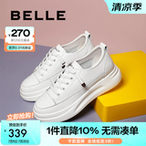 百丽（Belle）小白鞋女鞋商场款厚底增高一脚蹬单鞋透气休闲鞋U8N1DAM3 白色 34 (220mm)