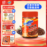 阿华田（Ovaltine）酷脆酱200g榛子可可味巧克力酱早餐面包涂抹蘸酱甜品烘焙牛奶伴侣