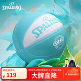 斯伯丁（SPALDING）GOATS花球系列日常篮球训练复合表皮室内外通用7号成人篮球