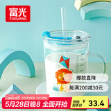 富光玻璃杯家用儿童牛奶杯子带刻度吸管水杯男女宝宝冲泡奶粉杯带把手