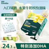 英氏（Engnice）婴幼儿DHA牛奶溶溶豆猕猴桃香蕉味 婴儿宝宝零食奶豆20g