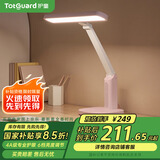 护童（Totguard）台灯护眼学习宿舍家用护眼台灯学生专用 星愿灯伴月粉