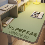 朗格环保护眼儿童书桌垫桌布小学生学习专用写字台课桌垫桌面保护垫
