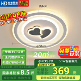 HD全光谱智能AI语音吸顶灯 led护眼客厅卧室餐厅灯具灯饰【包安装】