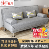 徽月 多功能折叠沙发床两用简易三人位小户型客厅租房家具懒人沙发 推荐烟灰麻布 可拆洗三人座1.8米2个扶手无腰枕