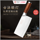 邓家刀 传统锻打10铬不锈钢菜刀 红木刀柄 切菜刀锋利厨房刀具 JCD-2021