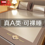 红豆凉席夏天2025新款冰丝藤席竹席草席夏季空调软席子a类冬夏两用 欢乐熊-素雅咖【可机洗 加厚款】 1.8mx2.0米丨床单款丨贈枕套*2