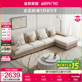 全友家居现代简约风L型布艺沙发家用客厅科技布带贵妃位转角沙发家具 卡其|仿棉麻沙发|左妃位 多人位 3.67m