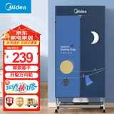 美的（Midea）烘干机 干衣机 烘干机家用婴儿衣物暖风烘衣机风干机 32斤大承重内衣消毒烘干机 【重磅升级万向轮】便捷移动+实用性强