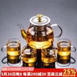 瓷牌茗茶具 玻璃茶具套装家用功夫茶具带过滤内胆泡茶壶茶杯盖碗整套茶具 金盖《雅趣壶》透明杯5件套