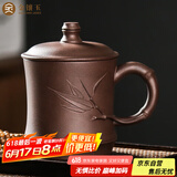 金镶玉 宜兴紫砂杯 泡茶杯茶具办公杯手工原矿紫泥水杯 竹韵杯±450ml