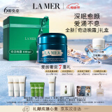 海蓝之谜（LA MER）奇迹晚霜100ml修护紧致面霜护肤品套装化妆品礼盒母亲节生日礼物