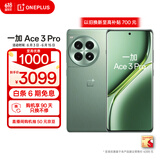 一加 Ace 3 Pro 24GB+1TB 绿野素青 第三代骁龙 8 旗舰芯片 冰川电池 oppo智能游戏5G手机
