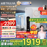 沁园（TRULIVA）净水器机家用小白鲸触控屏Pro 1200G大通量6年RO过滤器 厨下式直饮水净饮一体机UR-S51298国家补贴
