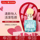 缪缪（MiuMiu）滢蓝女士浓香水50ml EDP 铃兰香 生日礼物