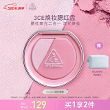 3CE焕妆腮红盘雨时落樱#SLICK浮光甜粉高光修容多功能母亲节礼物