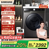 三星（SAMSUNG）全自动滚筒洗烘一体机5000T 10.5KG泡泡净蒸汽除菌大桶径设计国家补贴20% 灰 WD10T504DBX/SC